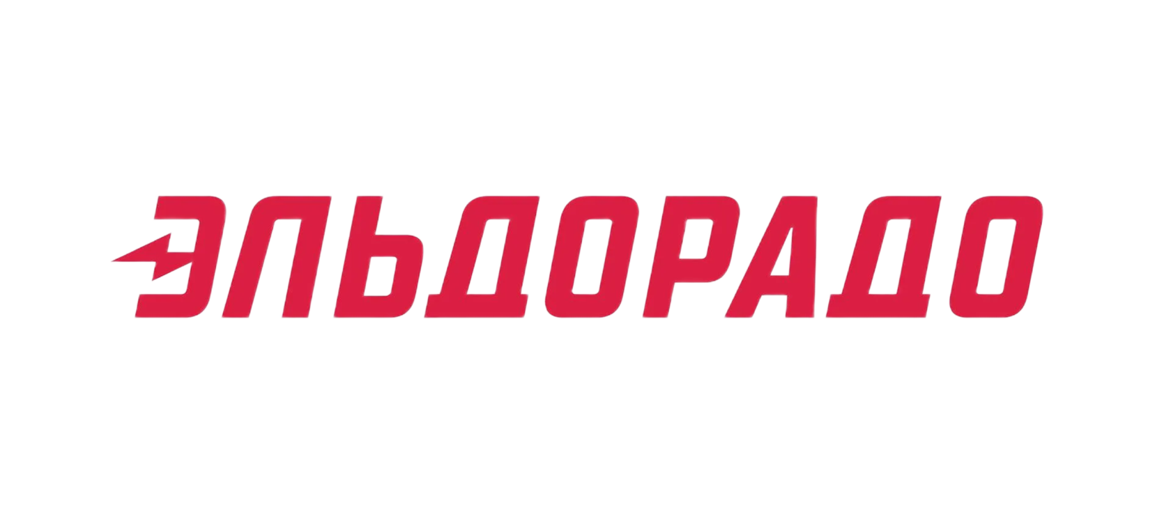 Эльдорадо